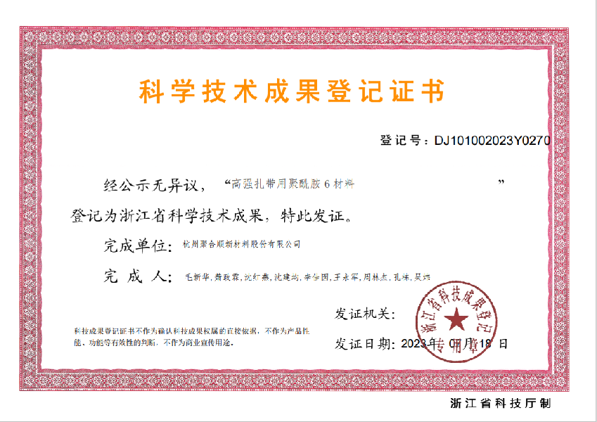 EVO厅· (中国区)视讯官网