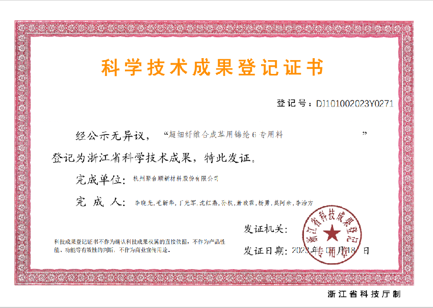 EVO厅· (中国区)视讯官网