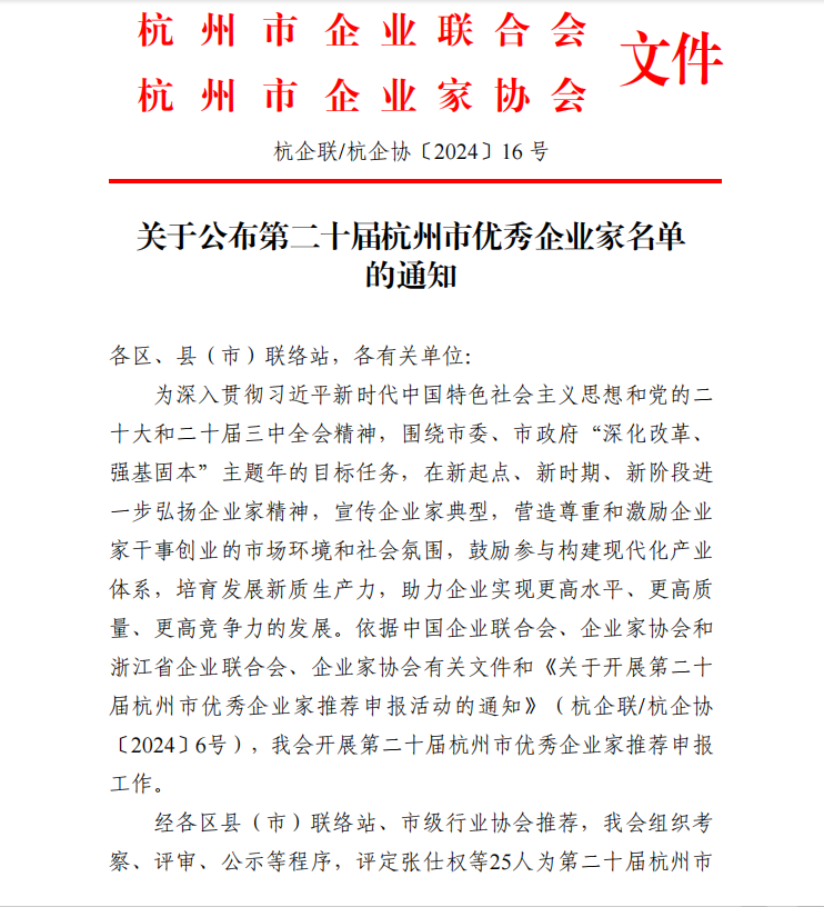 EVO厅· (中国区)视讯官网