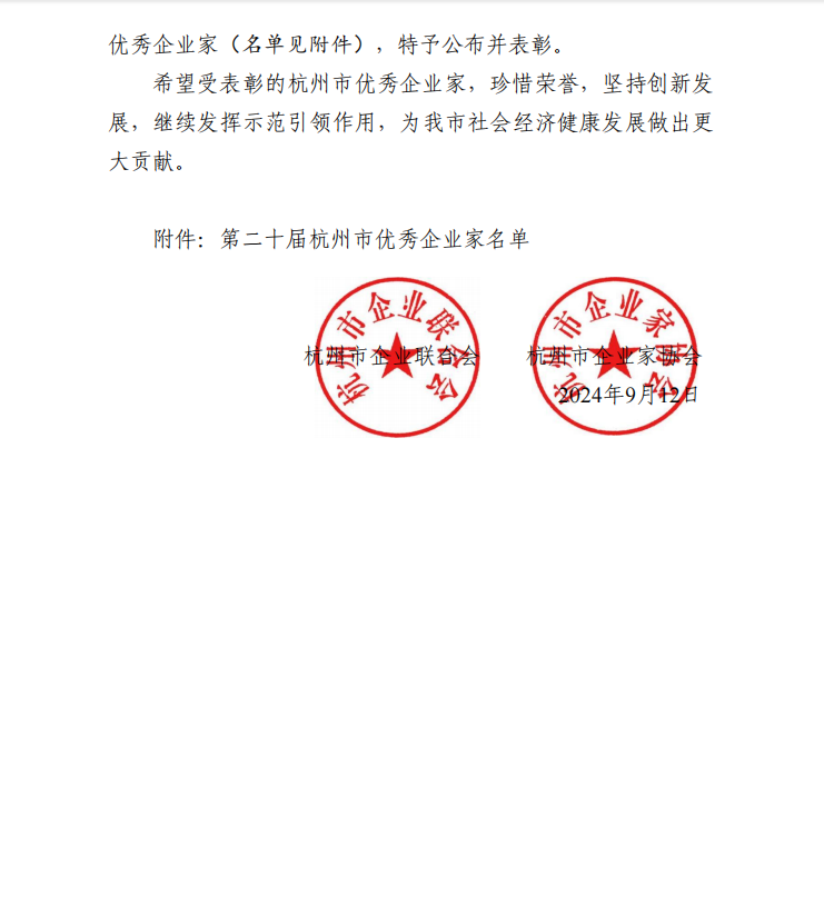 EVO厅· (中国区)视讯官网